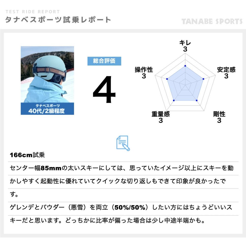 OGASAKA オガサカ スキー板 メンズ レディース＜2027＞E-TURN
