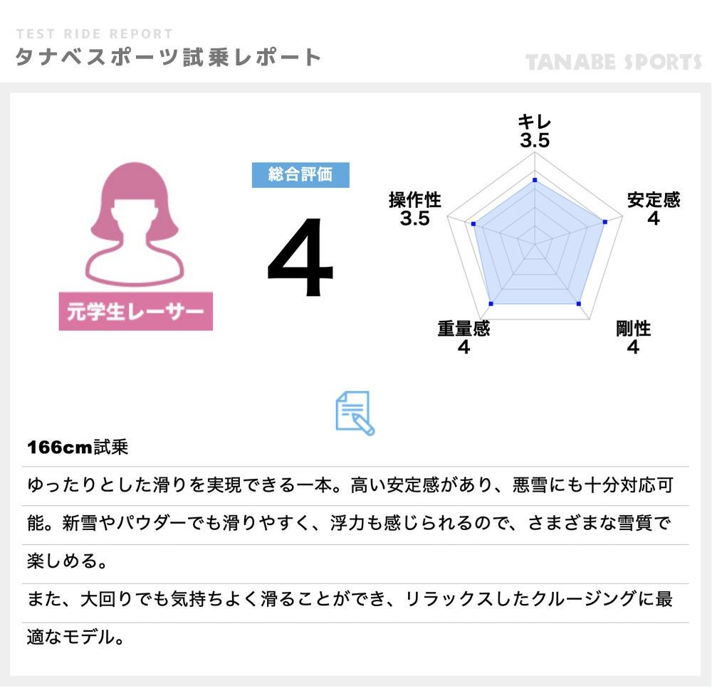 OGASAKA オガサカ スキー板 メンズ レディース＜2026＞E-TURN