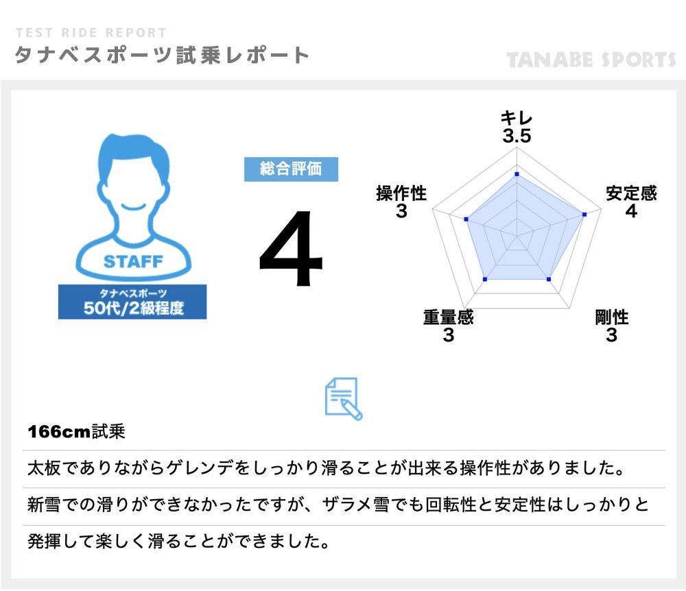 OGASAKA オガサカ スキー板 メンズ レディース＜2026＞E-TURN