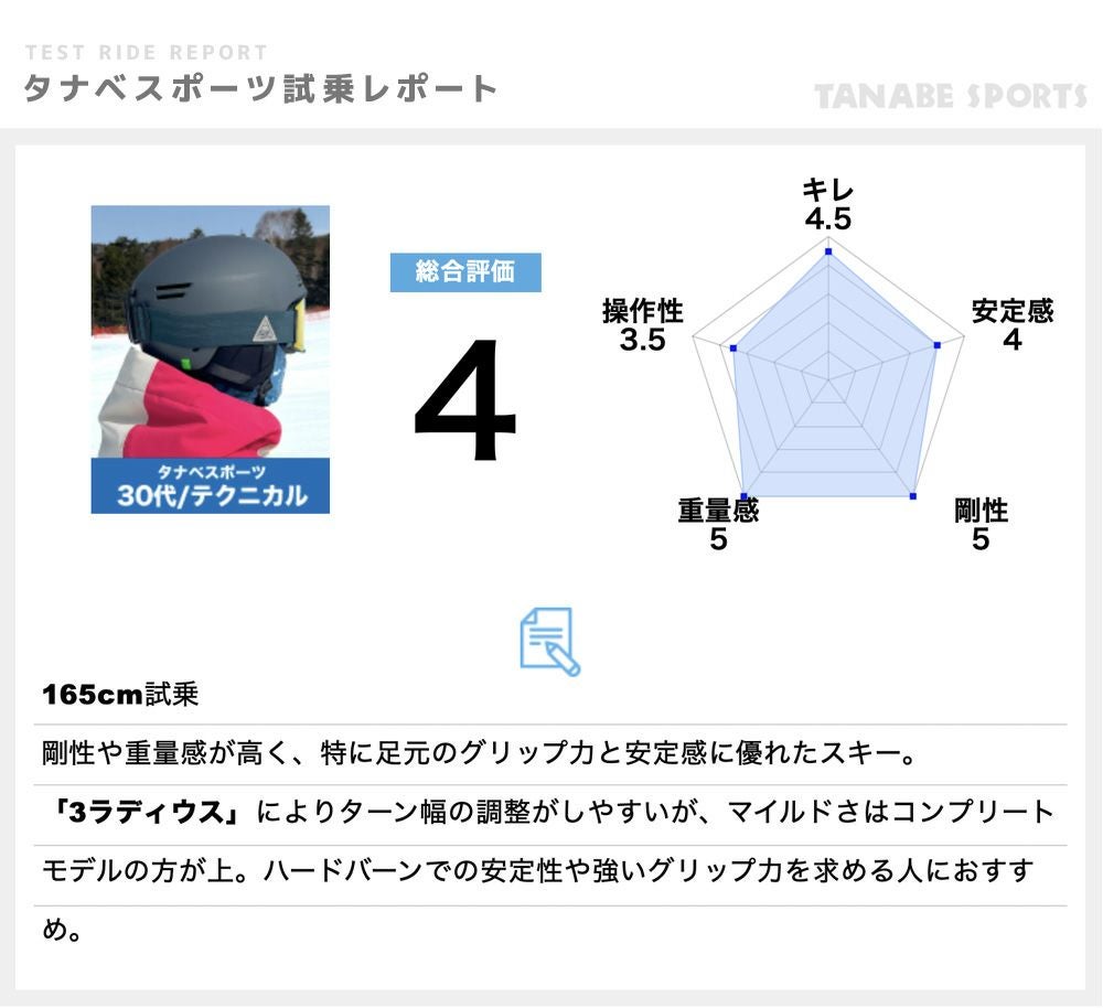 OGASAKA オガサカ スキー板 メンズ レディース＜2026＞KEO'S