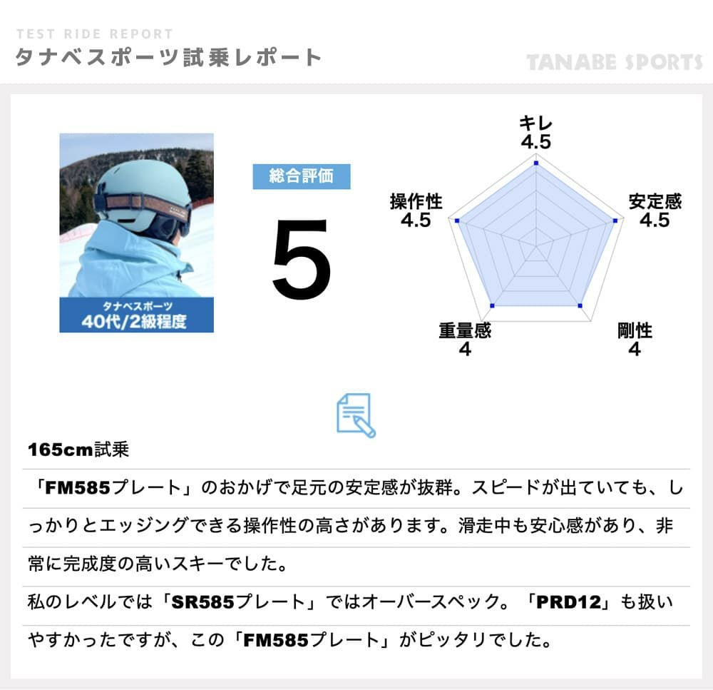 OGASAKA オガサカ スキー板 メンズ レディース＜2026＞KEO'S