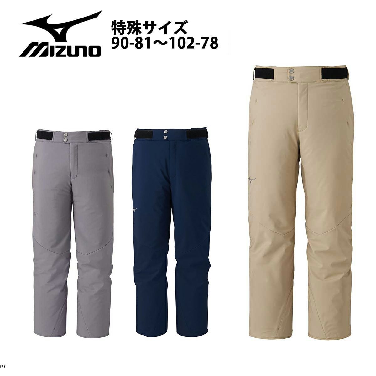 NEW MODEL【MIZUNO】ならスキー用品通販ショップ - タナベスポーツ