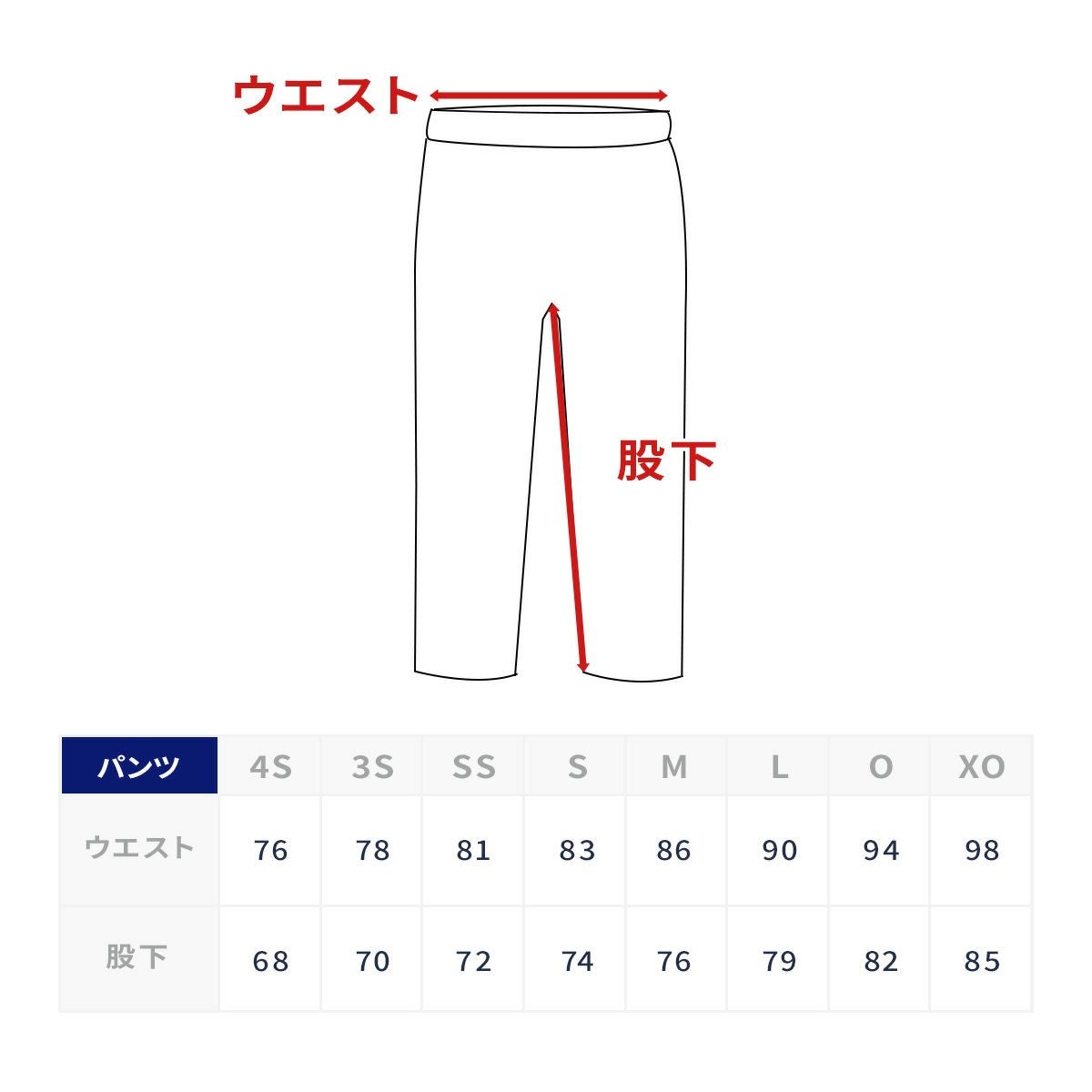 ONYONE オンヨネ スキーウェア パンツ メンズ レディース サイド