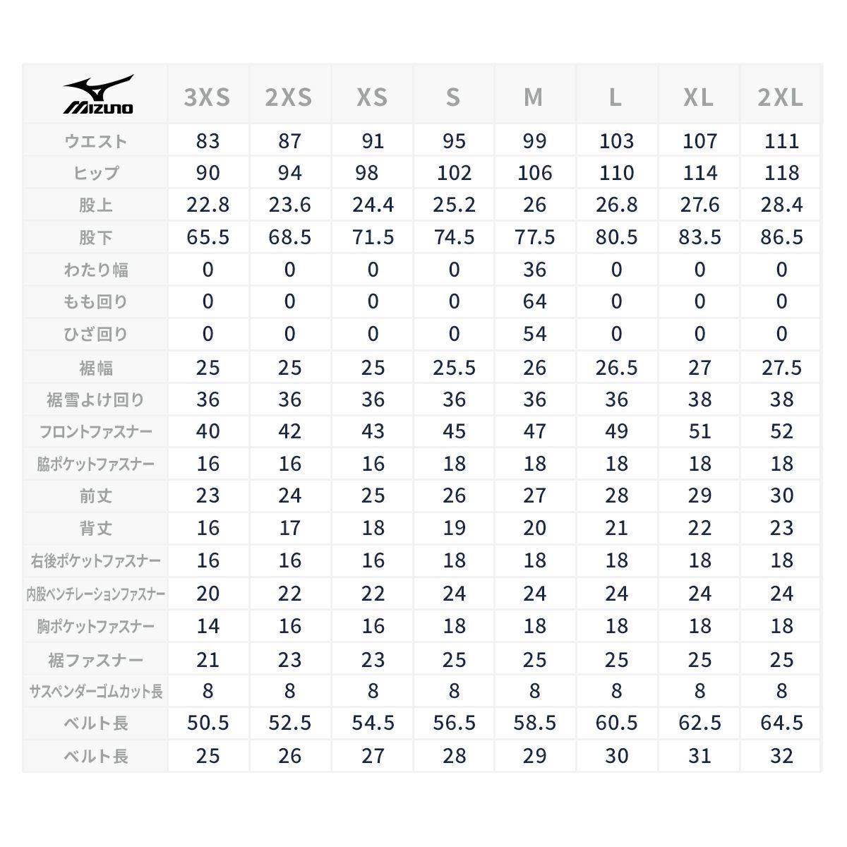 knosis スネークデザイン フーディ　サイズⓂ️ MIZUNO ミズノ スキーウェア パンツ メンズ レディース＜2026