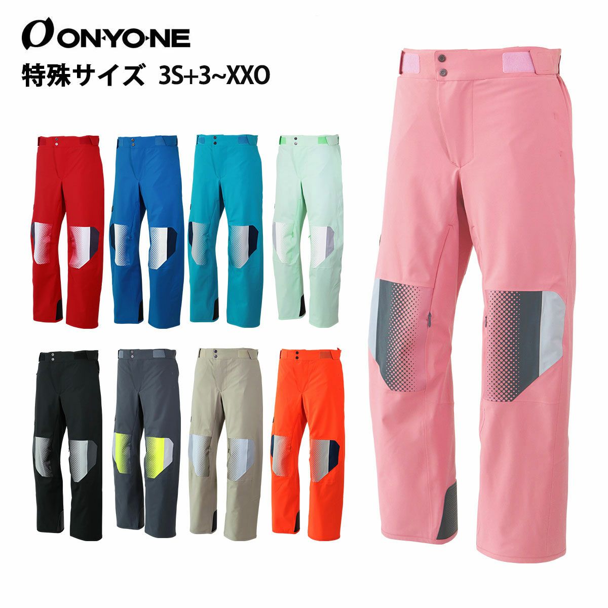 2025-2026 NEWモデル ウェア ONYONEならスキー用品通販ショップ