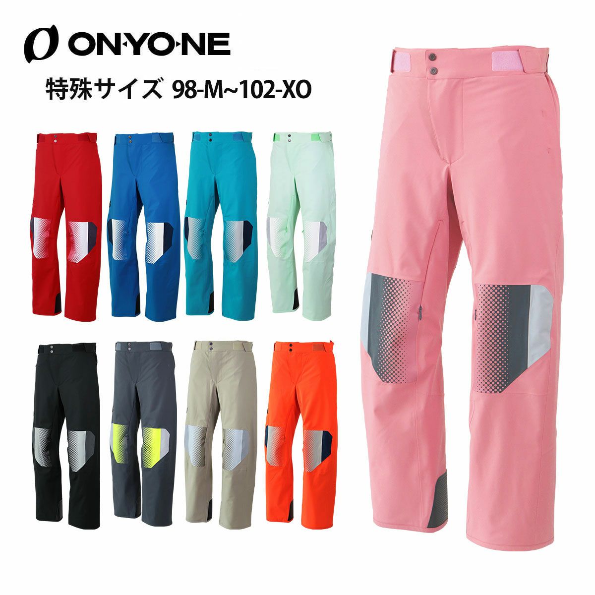2025-2026 NEWモデル ウェア ONYONEならスキー用品通販ショップ