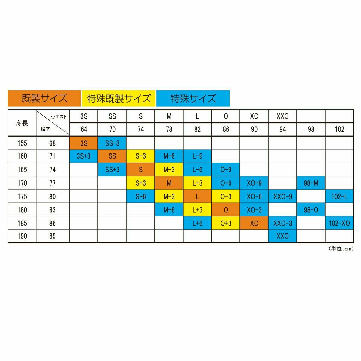 オンヨネサイドオープンパンツ　新品未使用！Ｌサイズ ONYONE オンヨネ スキーウェア パンツ サイドオープン メンズ