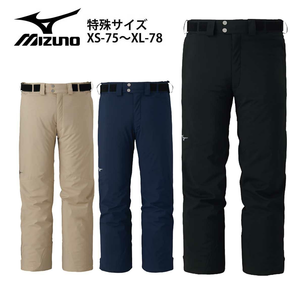 スキーウェア スキーパンツ パンツ ミズノ MIZUNO メンズ レディース