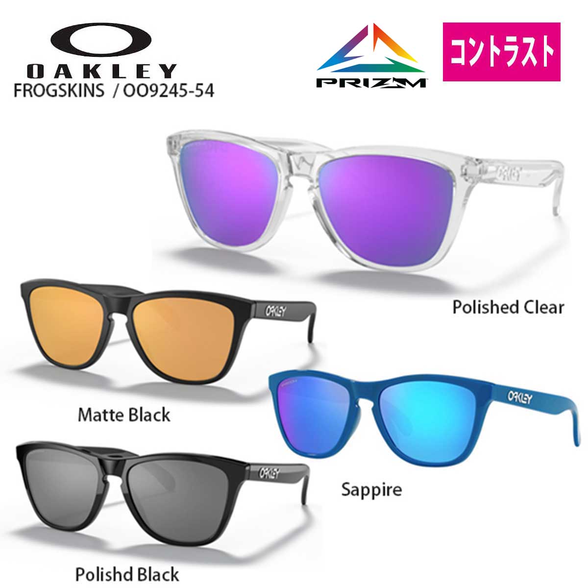 OAKLEY オークリー サングラス メンズ レディース 2025 FROGSKINS AF