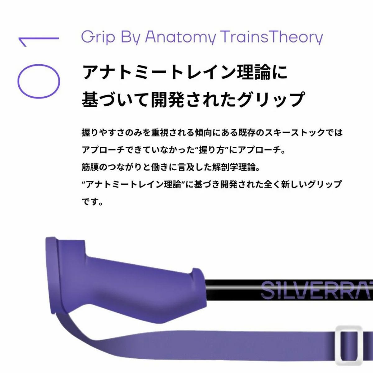 S1LVERRAT1OO シルバーラティオ スキー ポール ストック＜2026