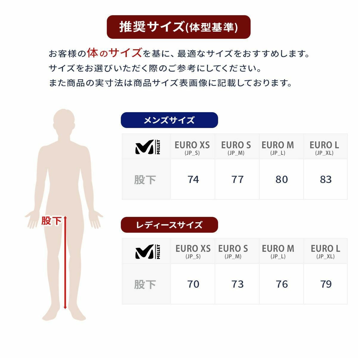 MILLET ミレー スキーパンツ メンズ＜2025＞ MIV9897J / ATNA PEAK 3