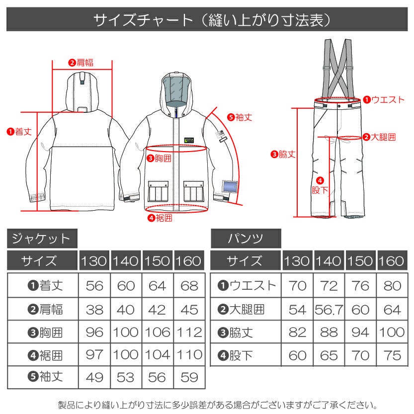 RESEEDA レセーダ スキーウェア ジュニア 上下セット RES76500
