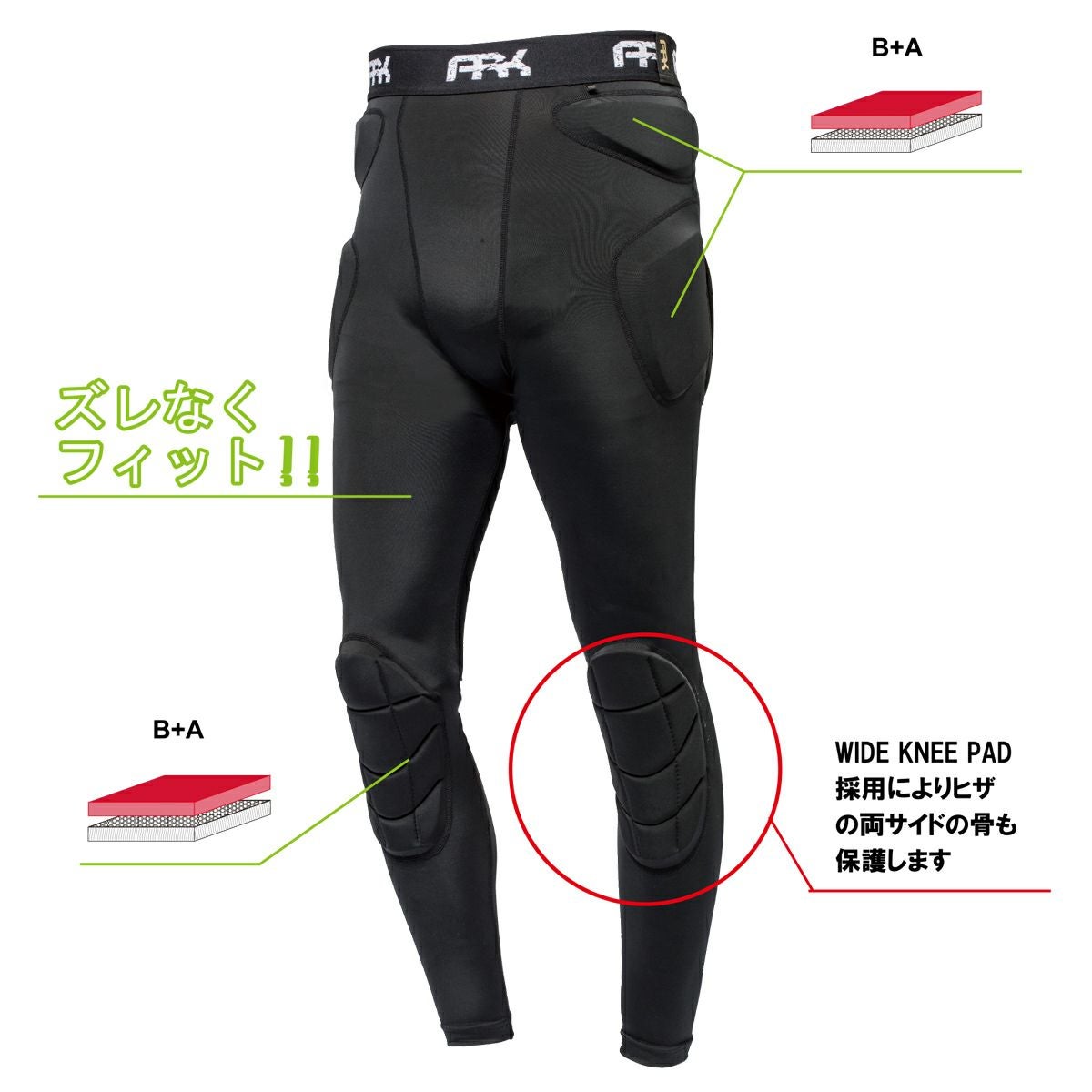 ARK エーアールケイ スキーインナープロテクター レディース パンツ
