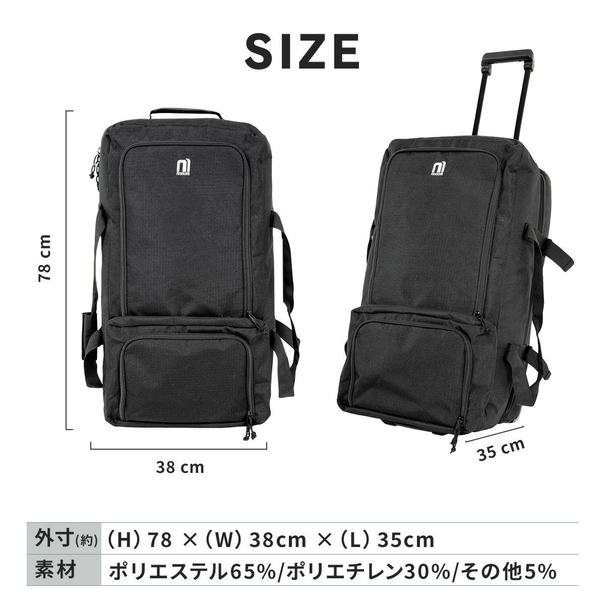 NNOUM ノアム 2027 キャスター付きバック NN25FKCB01 Carry Bag 100L