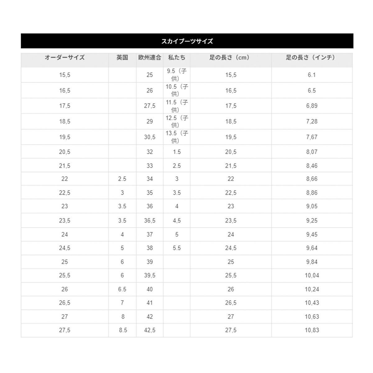 ROSSIGNOL ロシニョール スキーブーツ キッズ ジュニア 2026 COMP J4