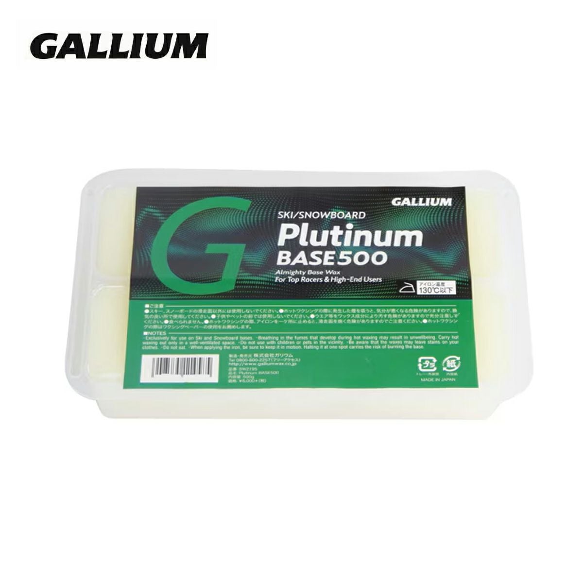 GALLIUM ガリウム ワックス＜2026＞SW2195 / Platinum BASE 500 / 500g