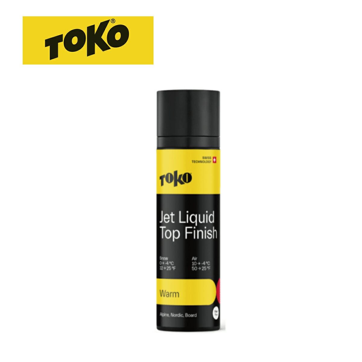 HOLMENKOL ホルメンコール チューンナップ用品 ＜2026＞ 24623