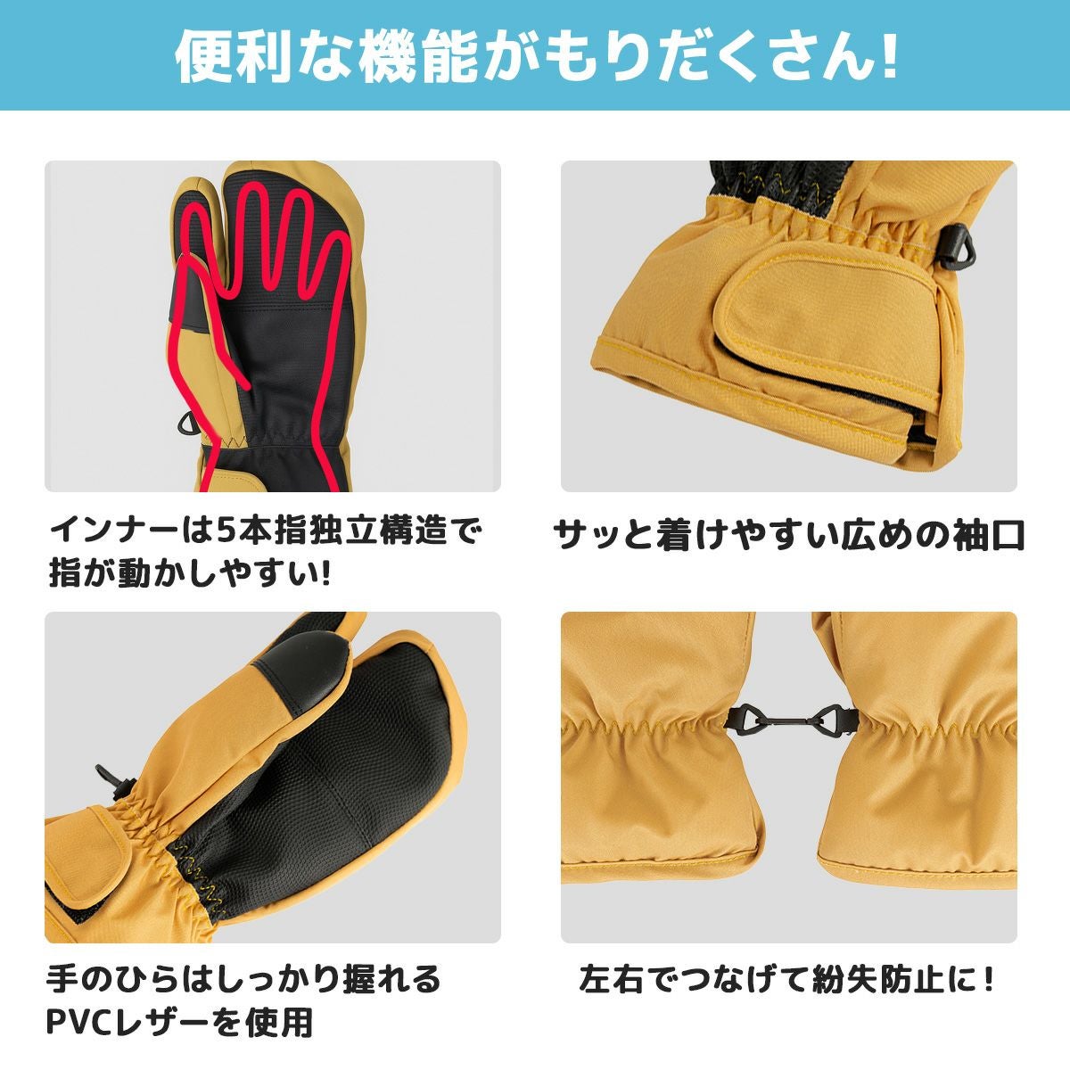 スキー グローブ スノーボード スノボ グローブ キッズ ジュニア 手袋