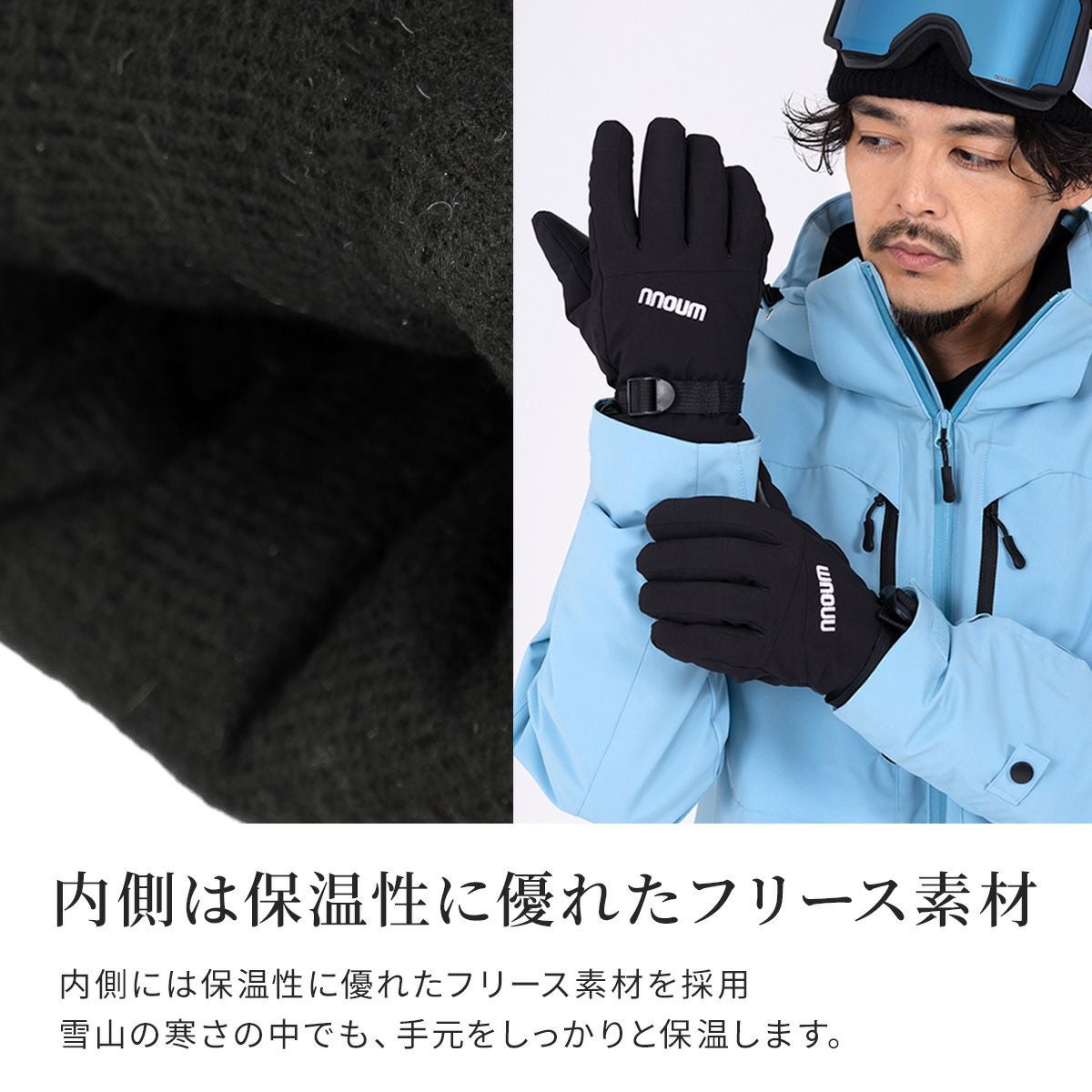 スノーボードセット　板　ウェア　手袋　ニット帽　雪山用靴下　ネックウォーマー 4点セット】スノーボード スノボ グローブ ミトン ゴーグル ニット