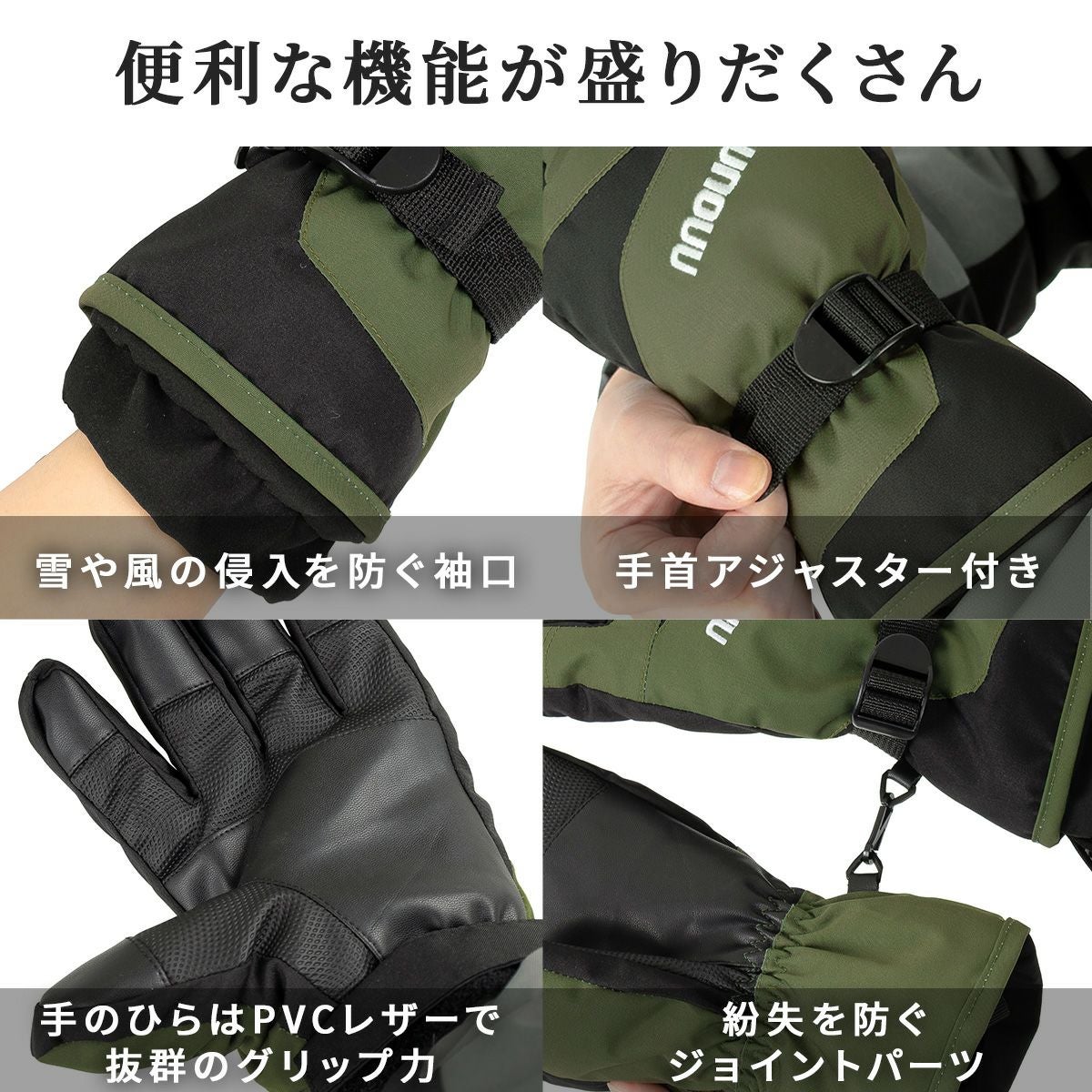 スキーグローブ メンズ 手袋 NNOUM ノアム スノボ アウトドア 軽量