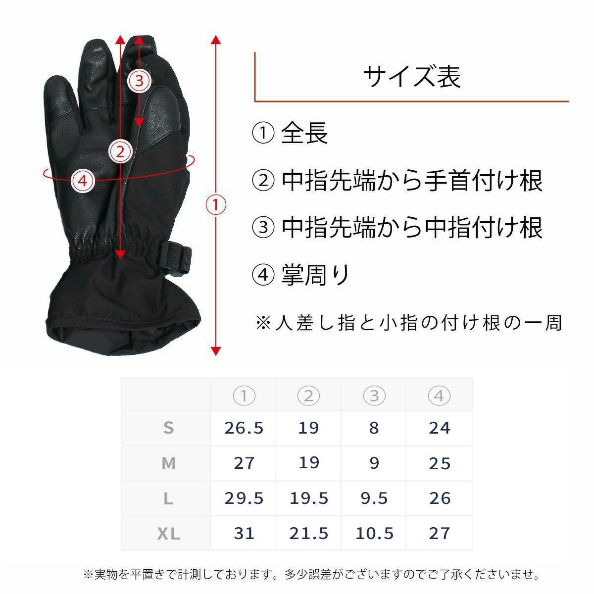 スキーグローブ メンズ 手袋 NNOUM ノアム スノボ アウトドア 軽量
