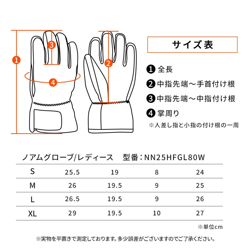 スキーグローブ レディース 手袋 NNOUM ノアム スノボ アウトドア 軽量