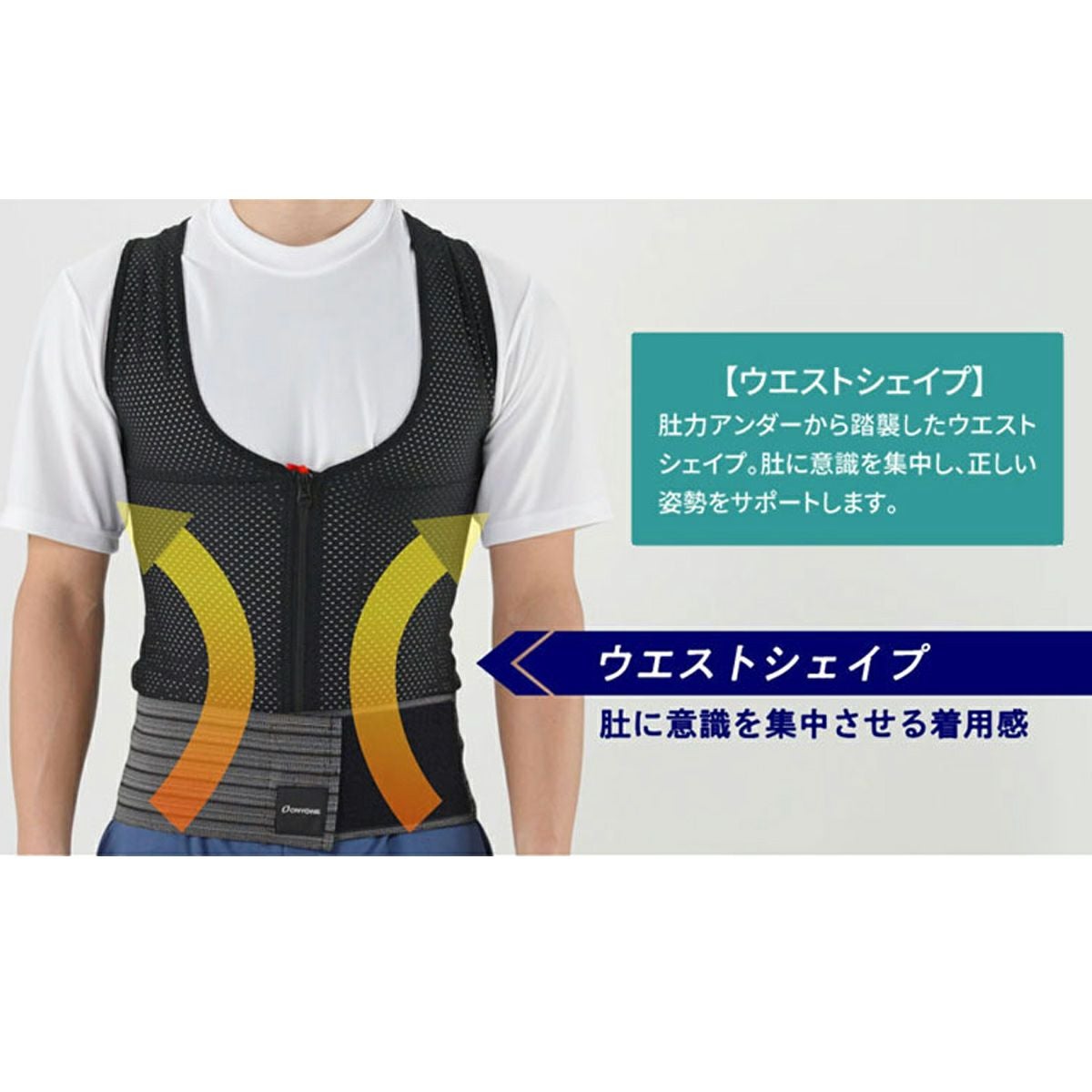 ONYONE オンヨネ スキー サポーター＜2027＞OKV95582 / 肚力ベスト