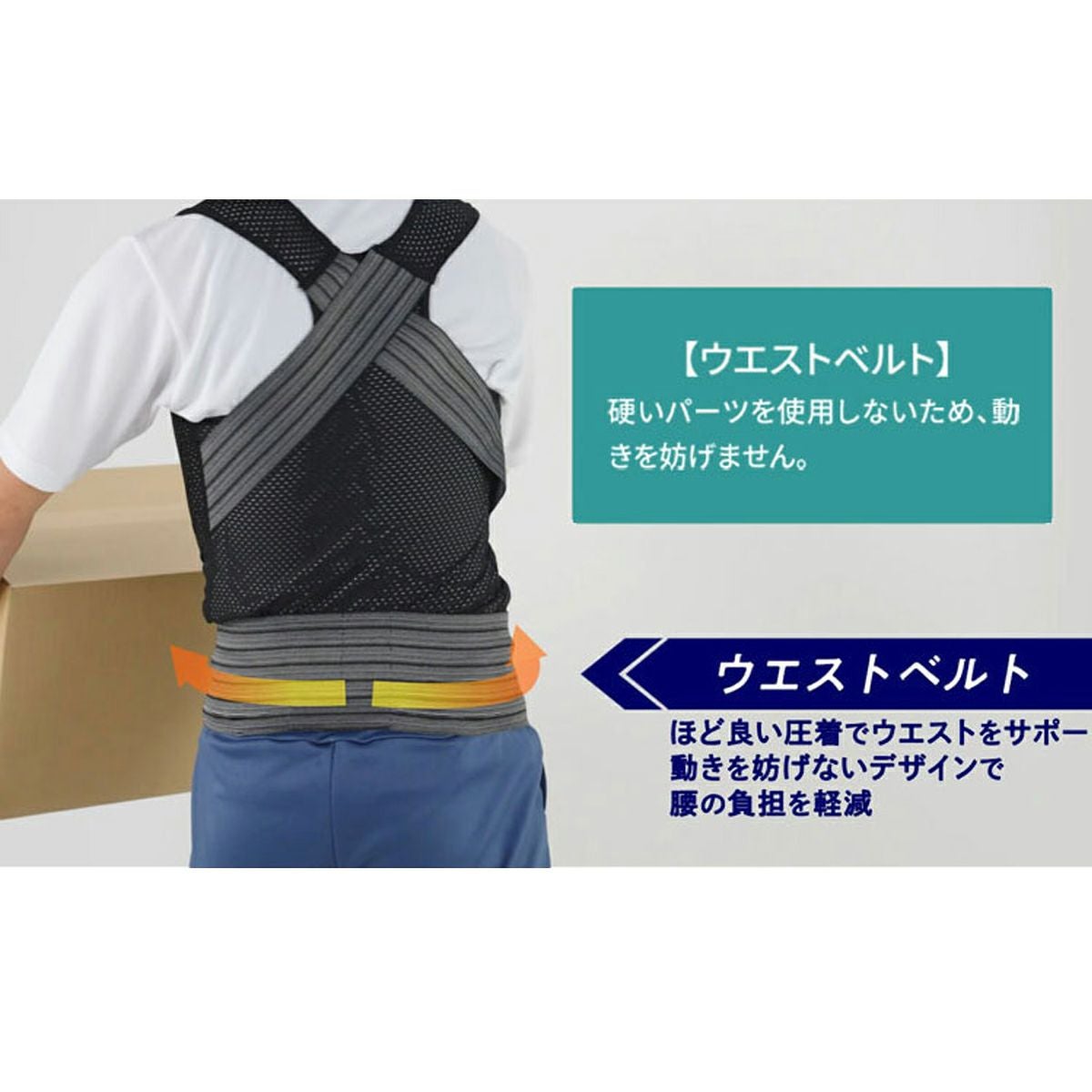 ONYONE オンヨネ スキー サポーター＜2027＞OKV95582 / 肚力ベスト