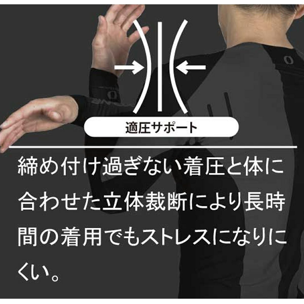ONYONE オンヨネ スキータイツ/メンズ/サポート＜2027＞OKP97721