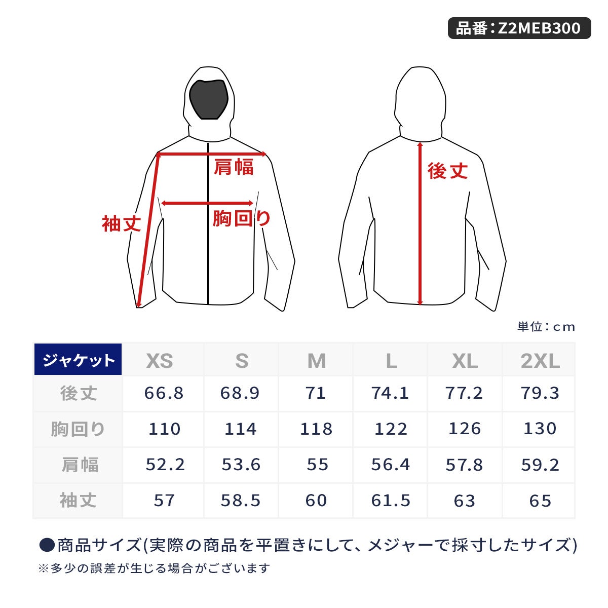 早期予約】MIZUNO ミズノ スキーウェア ジャケット メンズ レディース