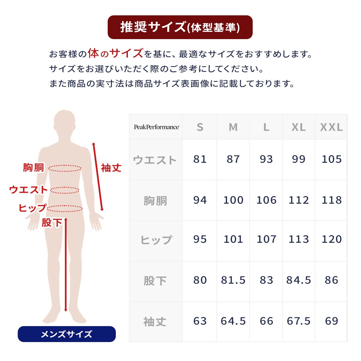 早期予約】Peak Performance ピークパフォーマンス スキーウェア