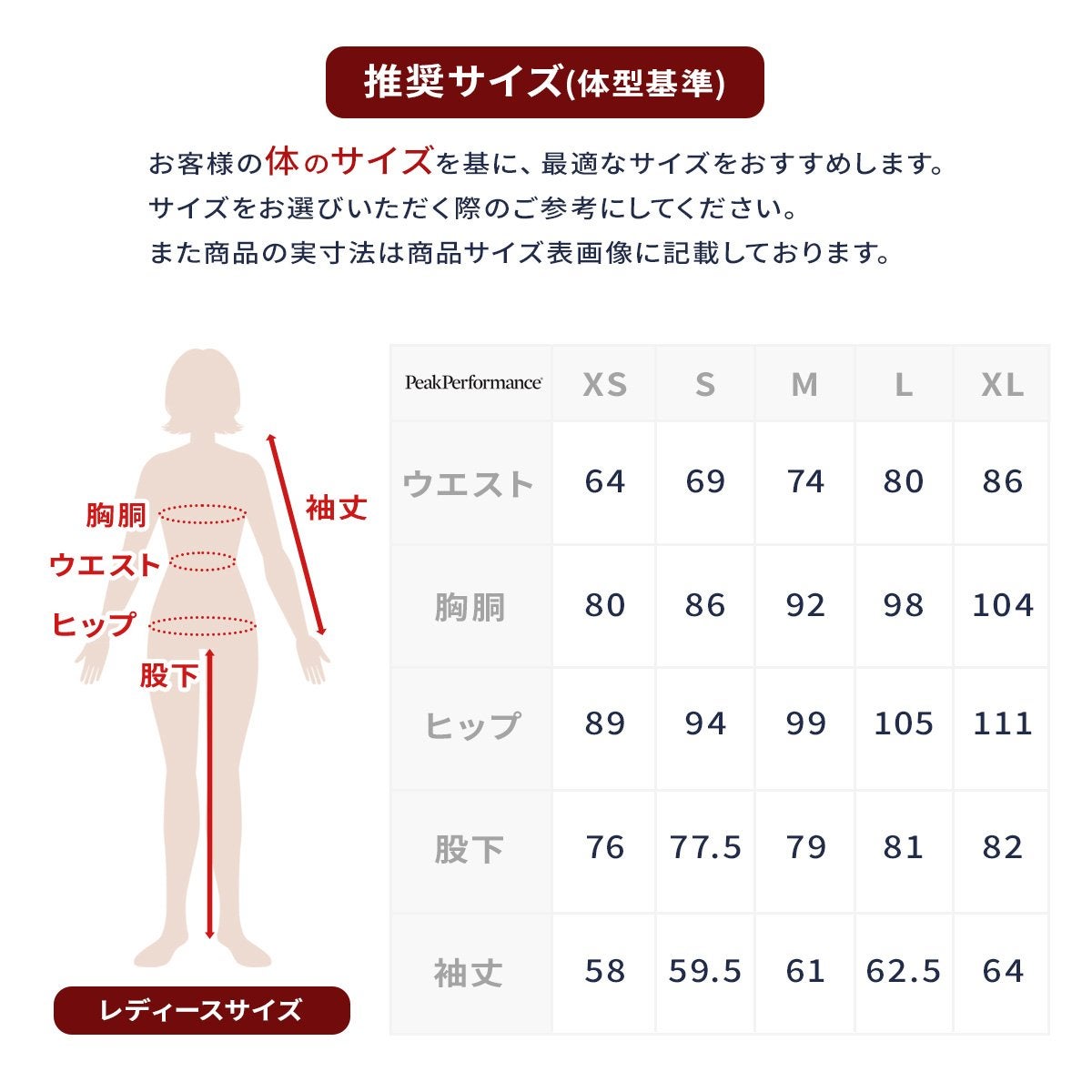 早期予約】Peak Performance ピークパフォーマンス スキーウェア