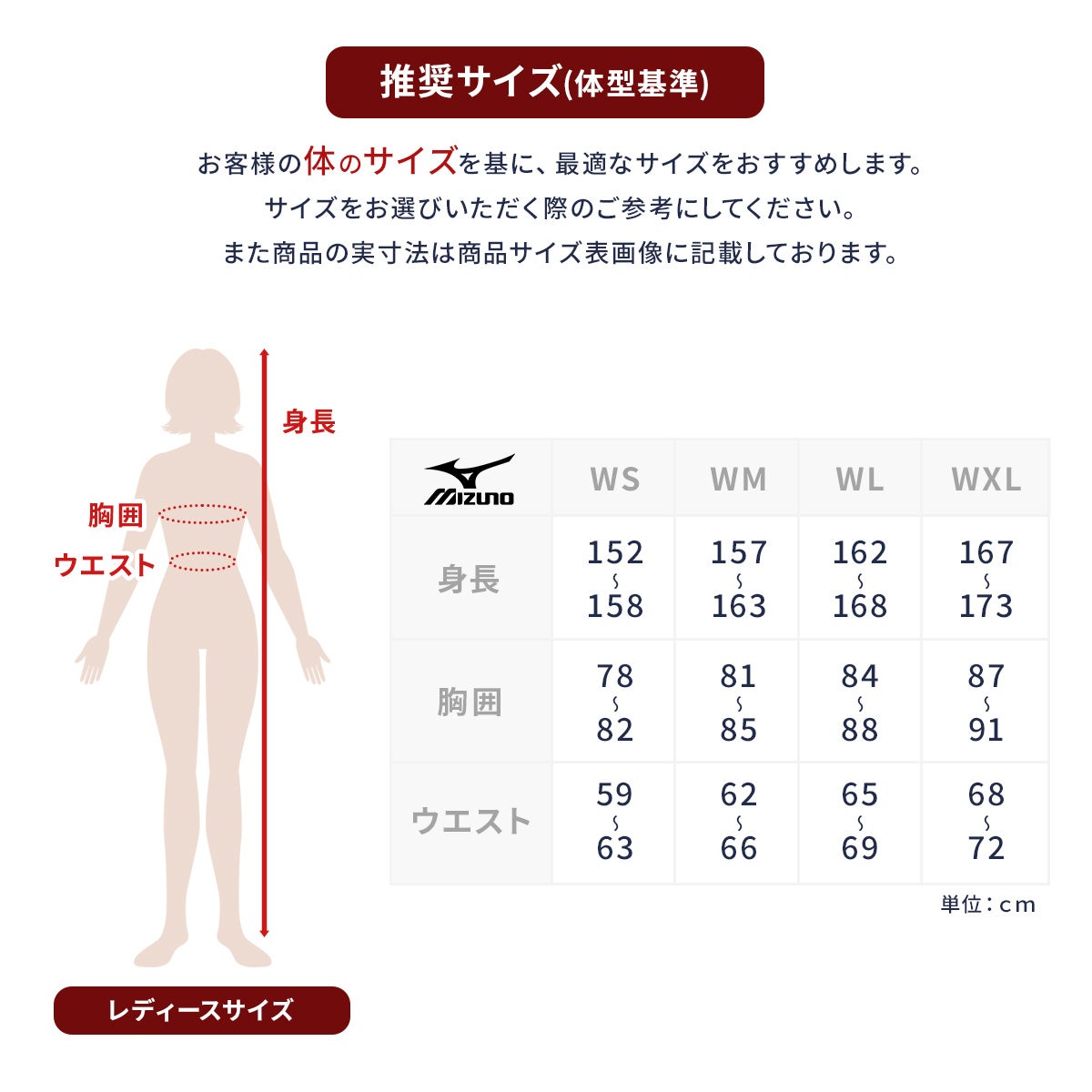 MIZUNO ミズノ スキーウェア パンツ レディース＜2027＞Z2MFD321