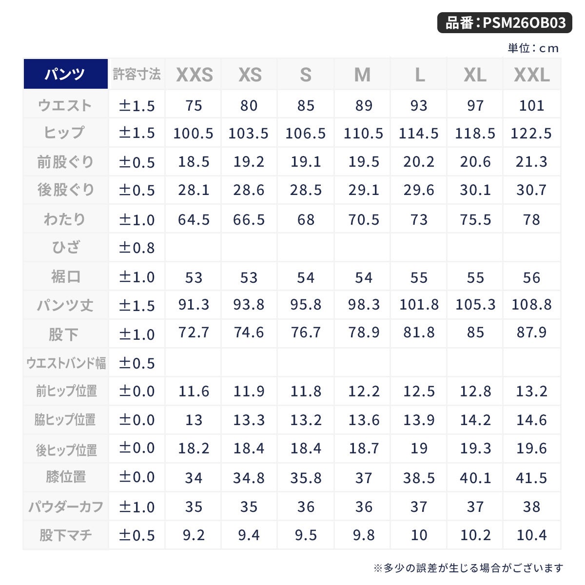 Phenix フェニックス スキーウェア パンツ メンズ＜2027＞PSM26OB03