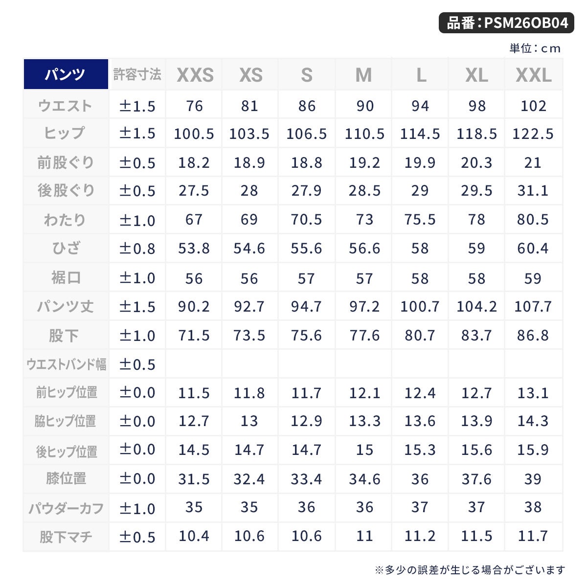 Phenix フェニックス スキーウェア パンツ メンズ レディース＜2027