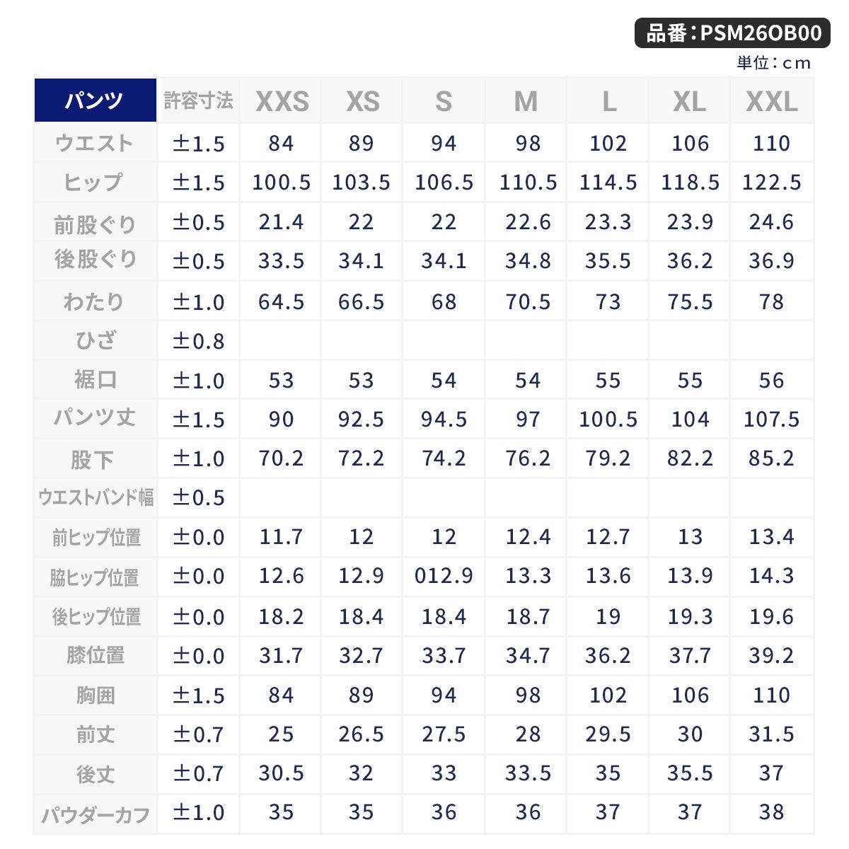 Phenix フェニックス スキーウェア パンツ メンズ レディース＜2027