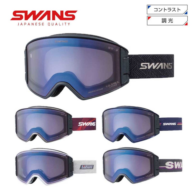 山本光学 SWANS アウトバック OB-MDH-CU-LP (スキー・スノボー用 