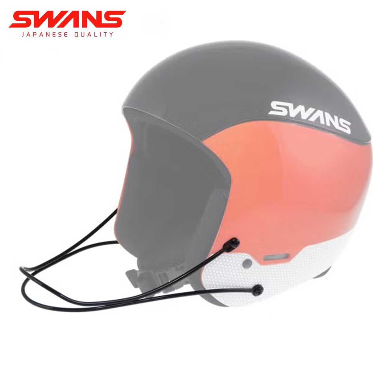 早期予約】スワンズ SWANS スキーヘルメット＜2027＞チンガード/HA-23