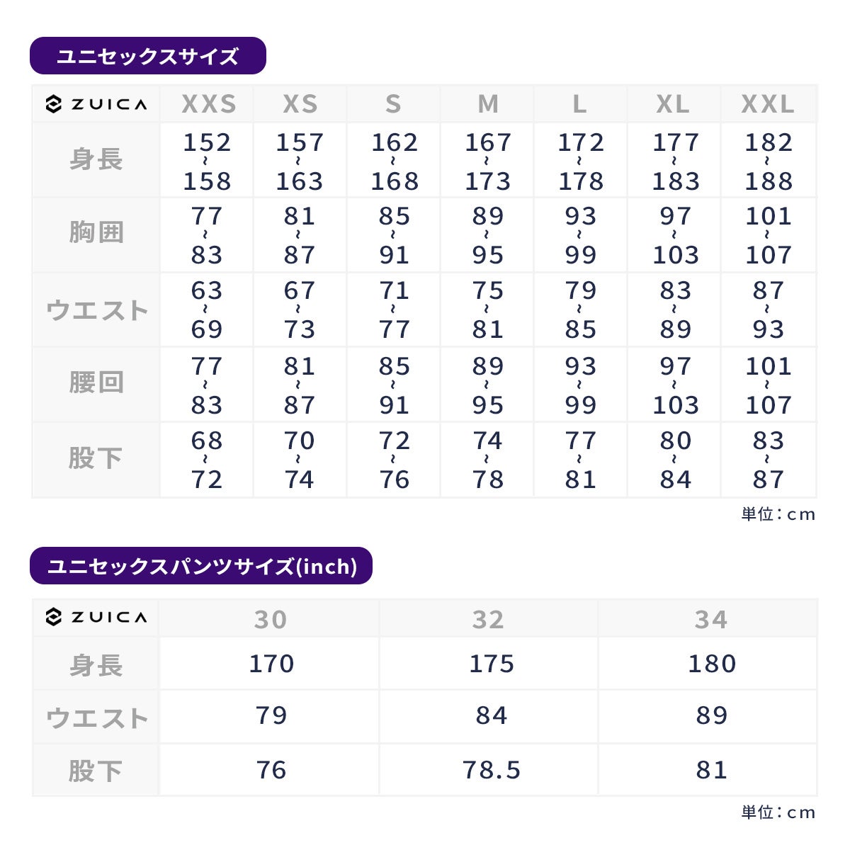 ZUICA ズイカ スキーウェア ジャケット メンズ＜2027＞ZAM25OT01