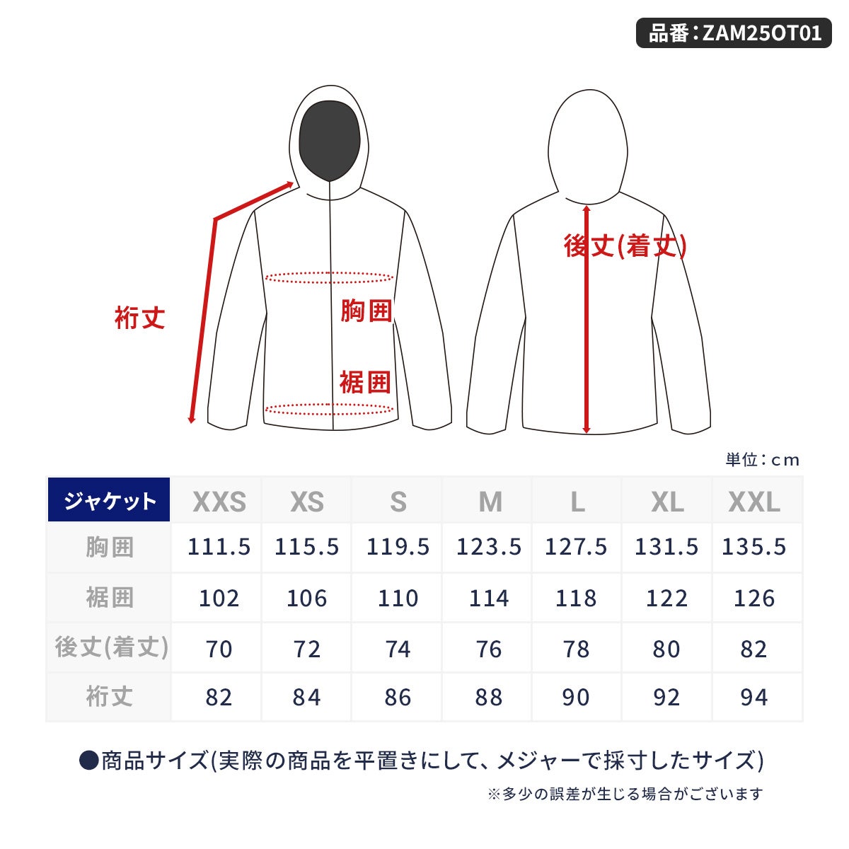 早期予約】ZUICA ズイカ スキーウェア ジャケット メンズ＜2027