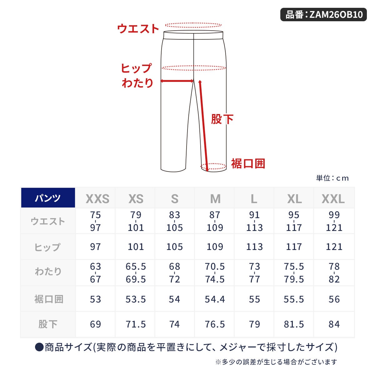 ZUICA ズイカ スキーウェア パンツ メンズ＜2027＞ZAM26OB10 / Curvy