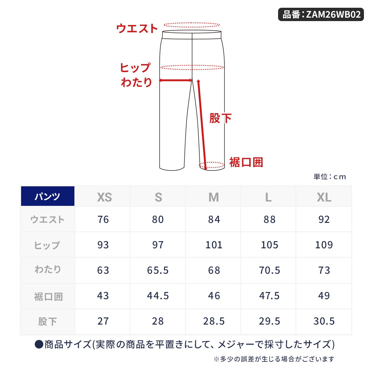 ZUICA ズイカ スキーウェア パンツ メンズ＜2027＞ZAM26WB02 / Half