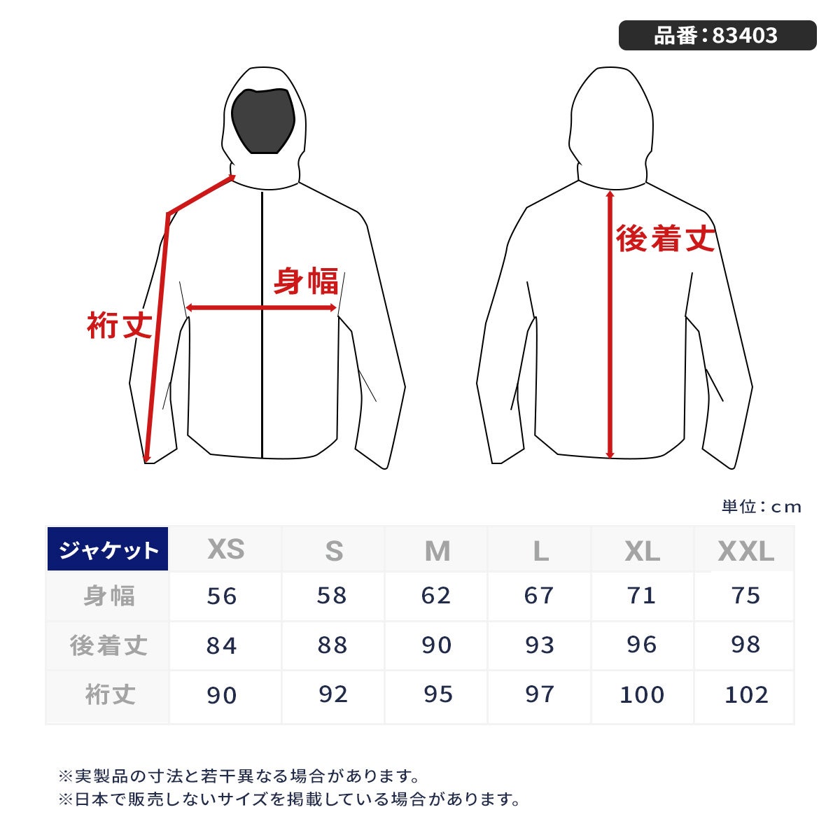 早期予約】patagonia パタゴニア スキーウェア ジャケット メンズ