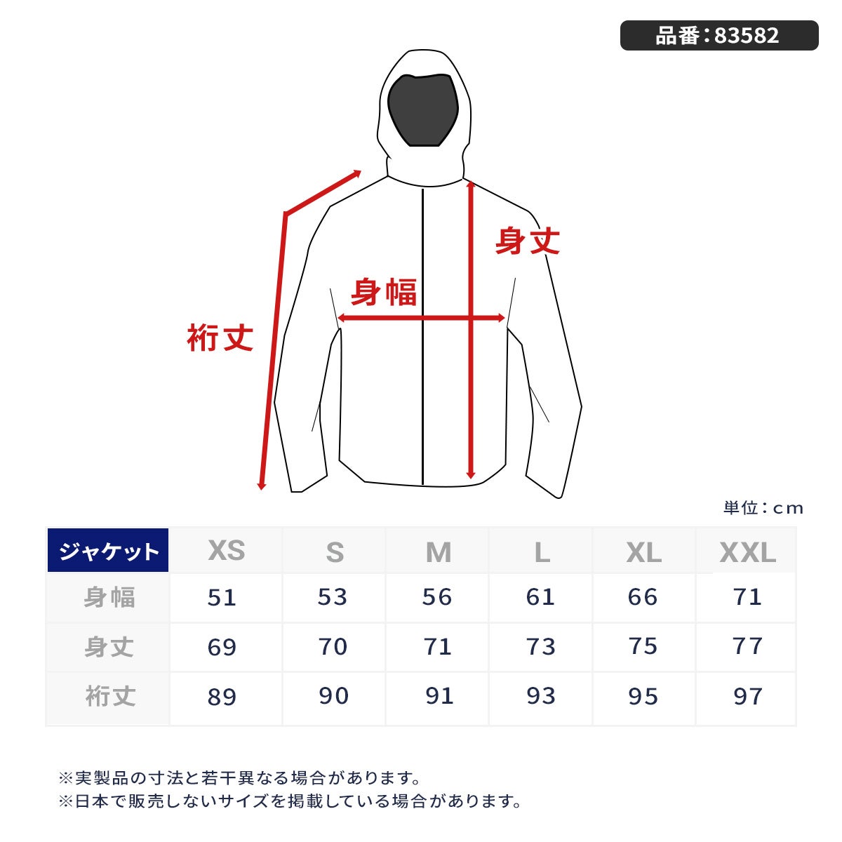早期予約】patagonia パタゴニア スキーウェア ジャケット メンズ