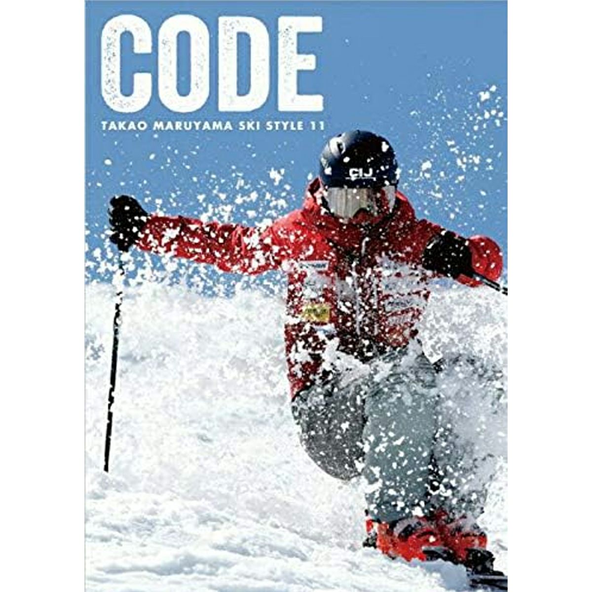 【中古】 オッツ DVD 丸山貴雄のスキースタイル2 evolution エボリューション OTTS オッツ スキーDVD BEYOND 丸山貴雄のスキースタイル10 ならタナベ
