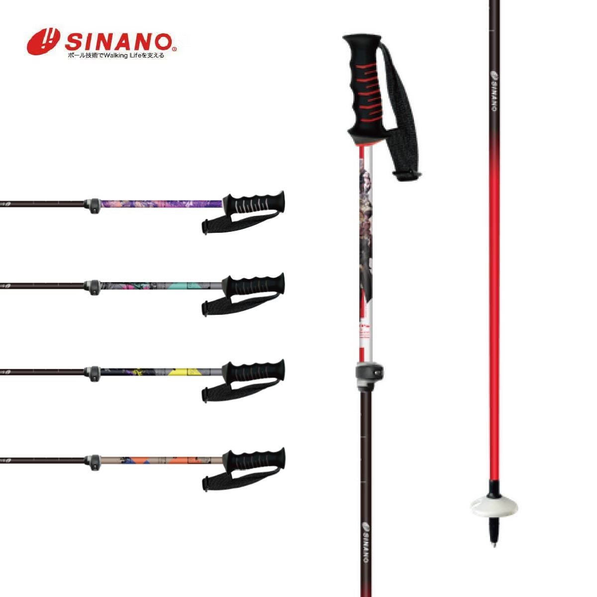 SINANO】シナノスキーストック・ポールならスキー用品通販ショップ