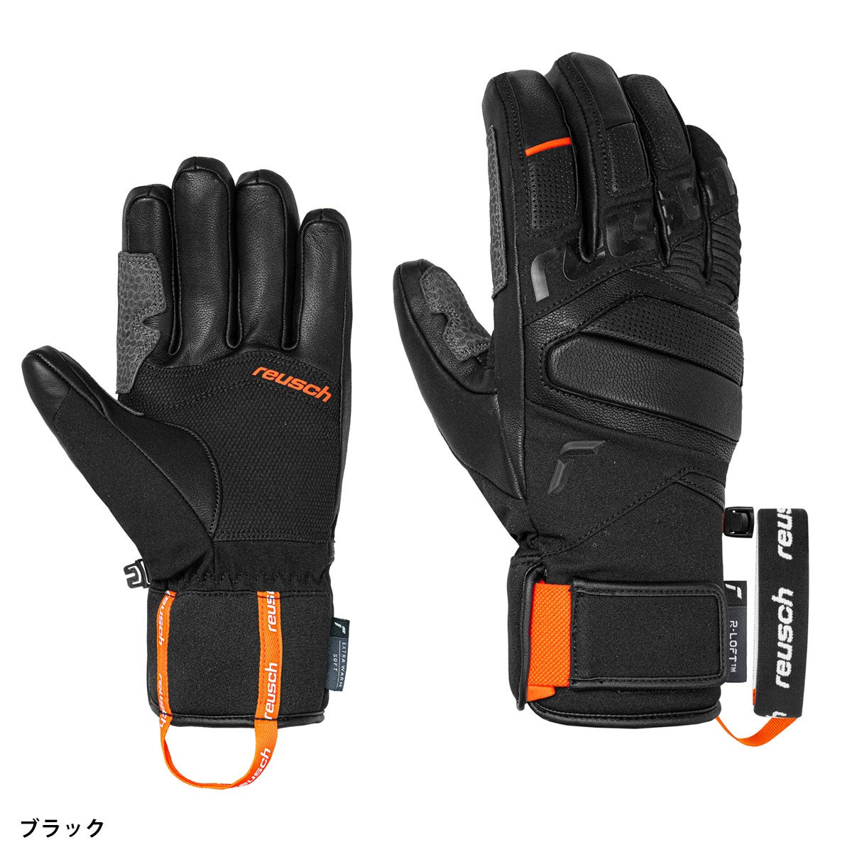 （値下げ交渉可）REUSCH　グローブ REUSCH ロイシュ スキーグローブ メンズ レディース＜2027＞6601114