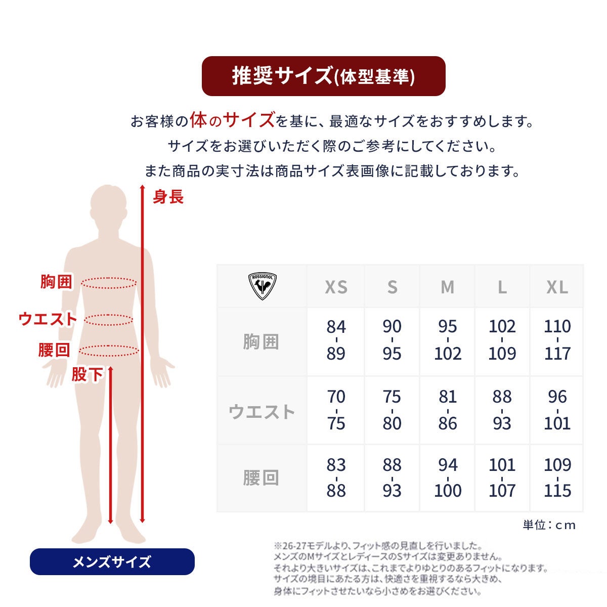 早期予約】ROSSIGNOL ロシニョール スキーウェア ハーフパンツ メンズ