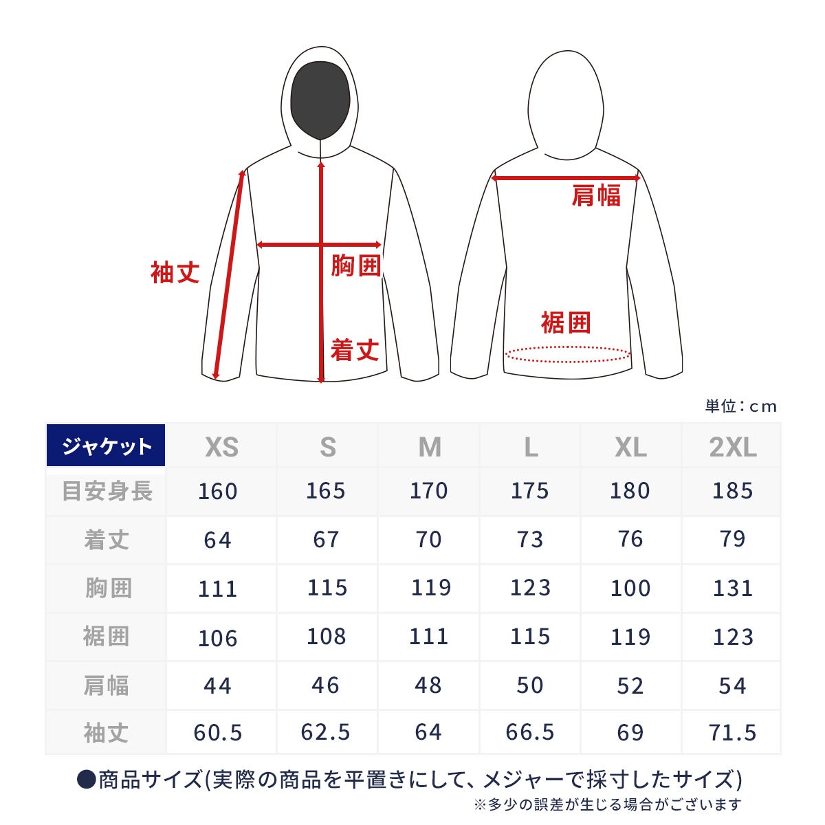 ROSSIGNOL ロシニョール スキーウェア ジャケット メンズ レディース
