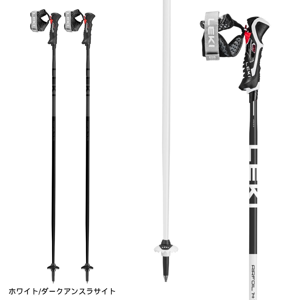 LEKI レキ スキー ポール ストック メンズ レディース ＜2027＞656